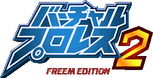 [Image: vpw2fe_logo.png]