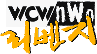 WCW/nWo REVENJI
